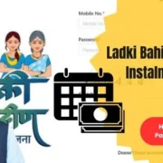 Ladli Bahna Yojana: लाडली बहनों को सातवीं किस्त का भुगतान शुरू, पहले दिन 1 करोड़ 10 लाख लाभार्थियों को मिला पैसा