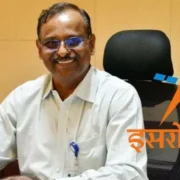 ISRO New Chief: IIT खड़गपुर से Phd, स्पेस साइंस में 40 साल का अनुभव; जानिए कौन हैं ISRO के नए चीफ वी नारायणन