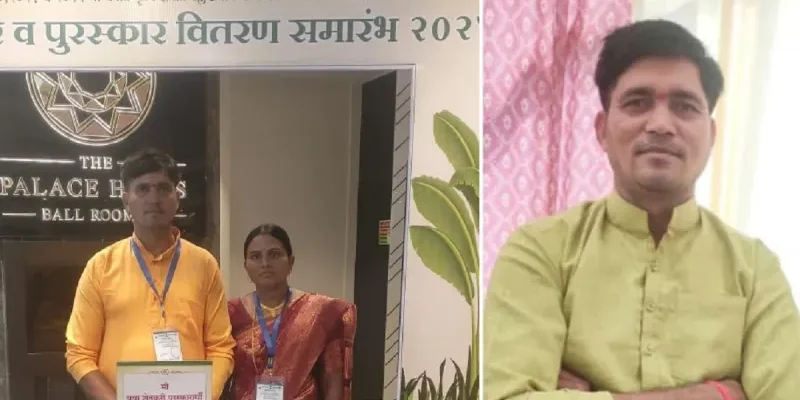 महाराष्ट्र