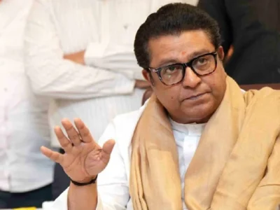 राज ठाकरे