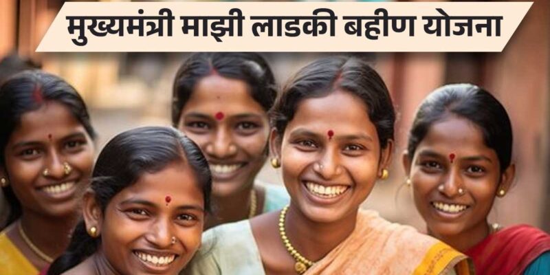 Mukhyamantri Majhi Ladki Bahin Yojana: लड़की बहिन में कोई बदलाव नहीं, अदिति तटकरे का विरोधियों पर पलटवार