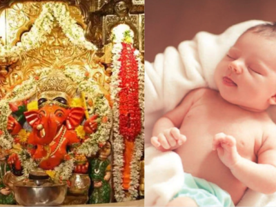 सिद्धिविनायक