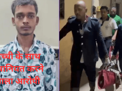 Maharashtra Crime News