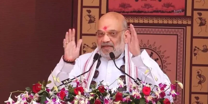 अमित शाह