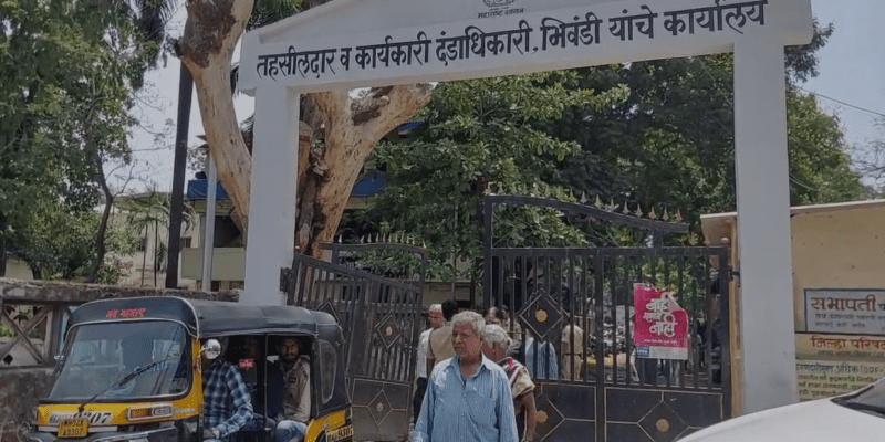 भिवंडी