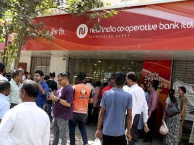न्यू इंडिया को-ऑपरेटिव बैंक