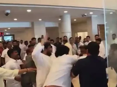 विधानभवन