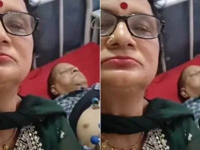 Aunty Hospital Reel Goes Viral: पति अस्पताल में तड़प रहा, आंटी रील बनाने में मस्त! वायरल वीडियो देख लोग बोले- ये तो हद है! 7 Aunty Hospital Reel Goes Viral: पति अस्पताल में तड़प रहा, आंटी रील बनाने में मस्त! वायरल वीडियो देख लोग बोले- ये तो हद है!