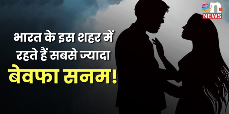 भारत