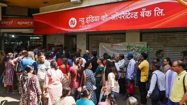 New India Bank Scam: मुंबई के ₹122 करोड़ बैंक घोटाले में EOW का खुलासा, झारखंड गैंग ने बनाया था फर्जी निवेश प्लान! 1 New India Bank Scam: मुंबई के ₹122 करोड़ बैंक घोटाले में EOW का खुलासा, झारखंड गैंग ने बनाया था फर्जी निवेश प्लान!