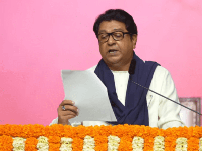 राज ठाकरे