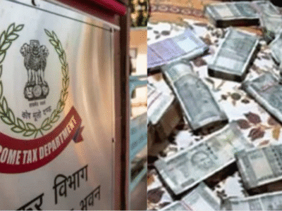 महाराष्ट्र