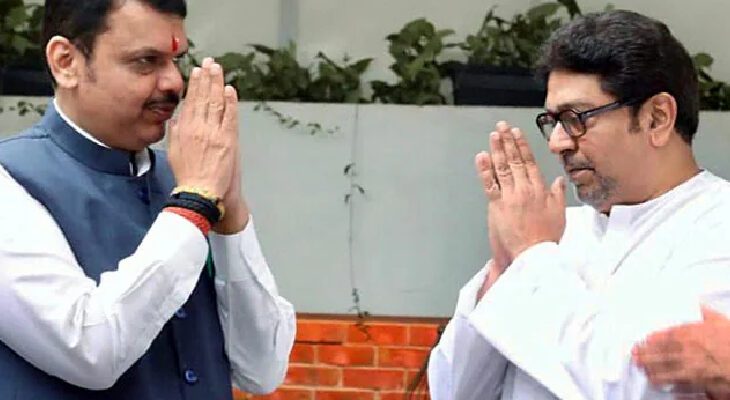 राज ठाकरे