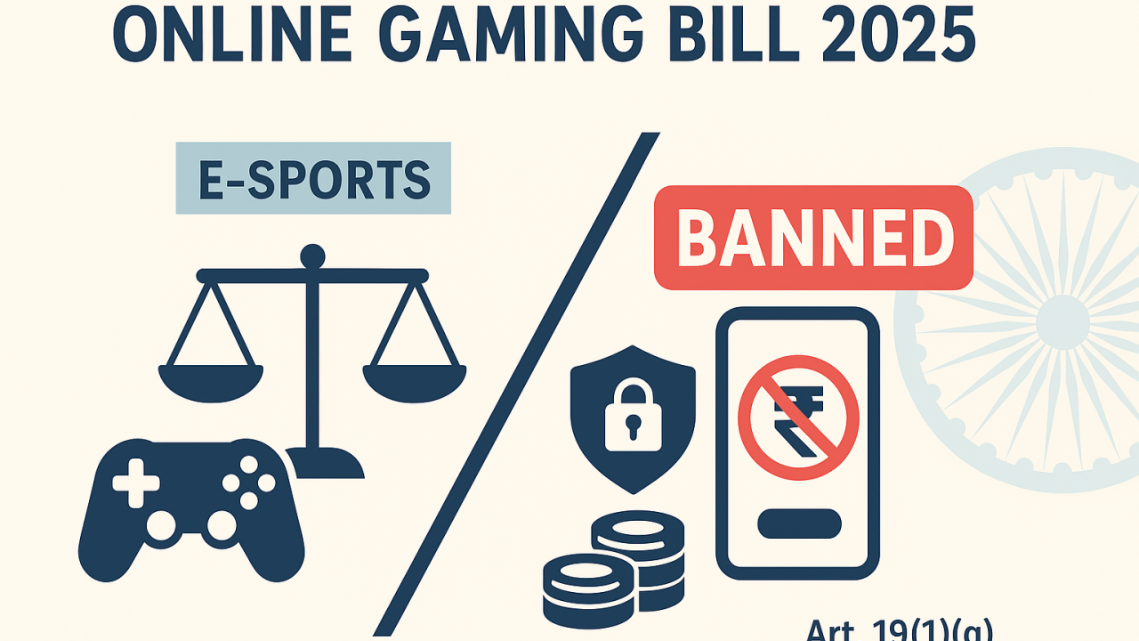 Online Gaming Bill 2025: भारत में मनी गेमिंग पर सख्ती; 3 साल जेल, 1 करोड़ जुर्माना, क्या बदलेगा?