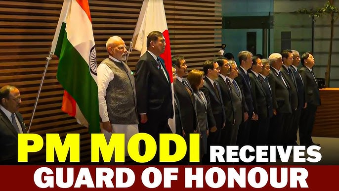 PM Modi Receives Guard of Honor in Japan: पीएम मोदी को जापान में मिला गार्ड ऑफ ऑनर, जानें इसका खास मतलब!