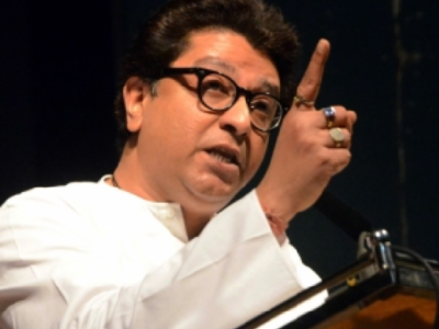राज ठाकरे