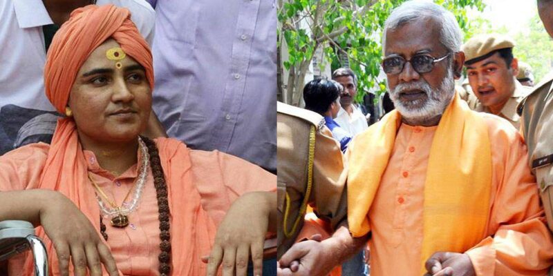 Saffron Terror: पहली बार कब और किसने किया था 'भगवा आतंकवाद' शब्द का इस्तेमाल, कैसे शुरू हुई थी इस पर राजनीति?