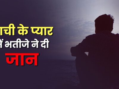 उत्तर प्रदेश