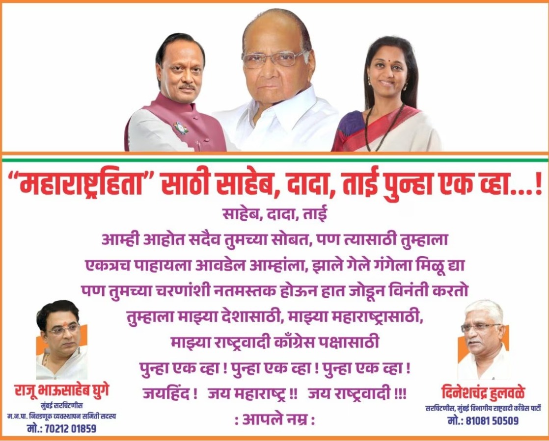 NCP