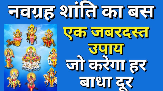 Navgraha Prasann Karne Ke Upay: नवरात्रि 2025 में कन्या पूजन कैसे नवग्रहों को खुश करता है, जानिए पूरा तरीका