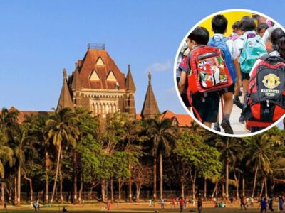 School Safety Rules: बच्चों की सुरक्षा में ढिलाई पर बांबे हाई कोर्ट ने महाराष्ट्र सरकार को सुनाई खरी-खोटी