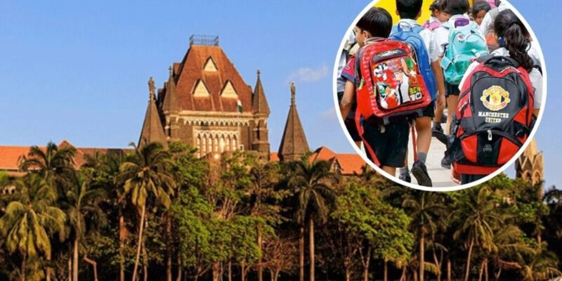 School Safety Rules: बच्चों की सुरक्षा में ढिलाई पर बांबे हाई कोर्ट ने महाराष्ट्र सरकार को सुनाई खरी-खोटी 1 School Safety Rules: बच्चों की सुरक्षा में ढिलाई पर बांबे हाई कोर्ट ने महाराष्ट्र सरकार को सुनाई खरी-खोटी
