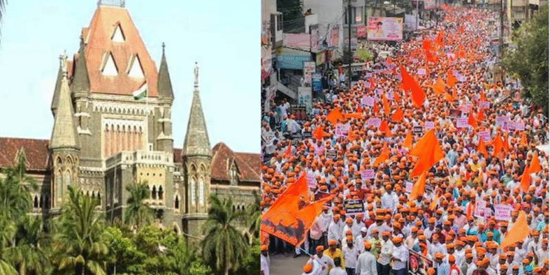 मराठा आरक्षण आंदोलन