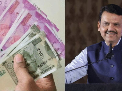 महाराष्ट्र सरकार