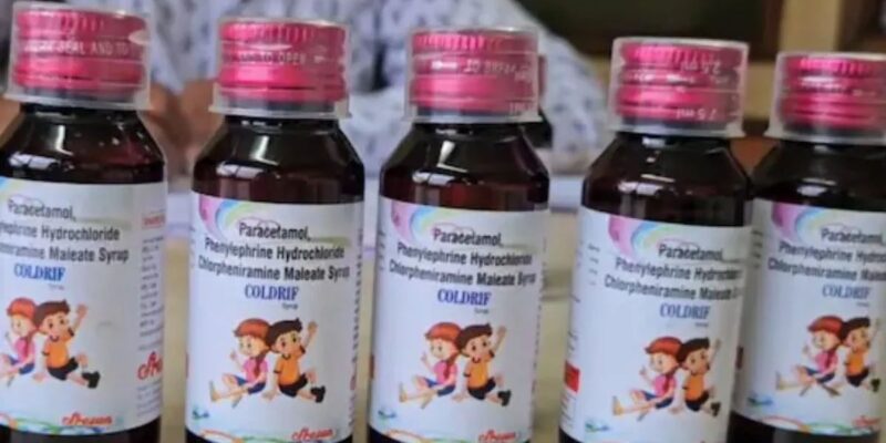 भारत में कफ सीरप पीने से क्यों हुई बच्चों की मौत? WHO ने दी जानकारी 1 कफ सीरप