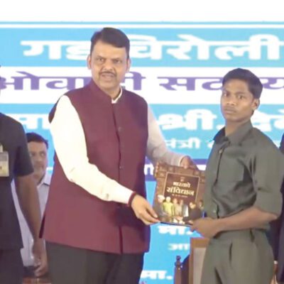 नक्सलवाद