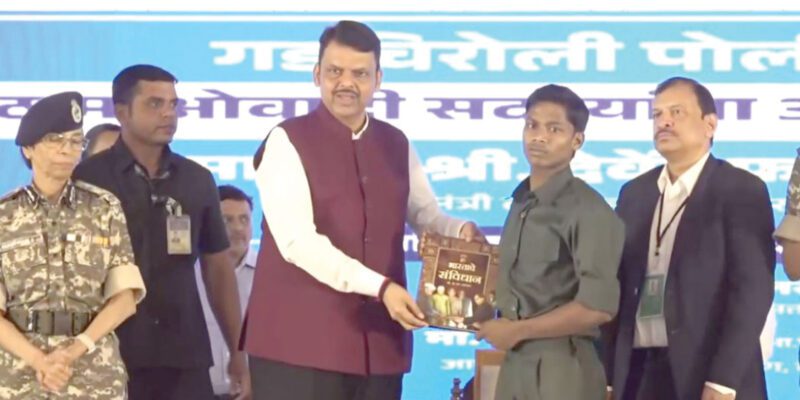 नक्सलवाद की टूटी रीढ़: गढ़चिरौली में सीनियर कमांडर सोनू ने 60 साथियों संग किया सरेंडर 1 नक्सलवाद