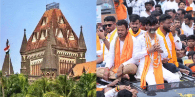 मराठा आरक्षण