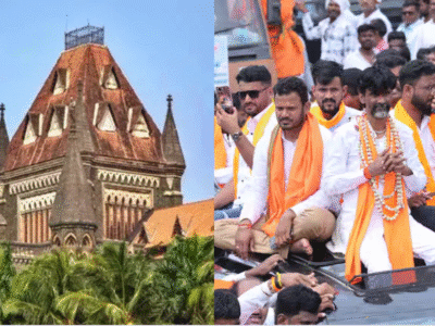 मराठा आरक्षण: बॉम्बे हाई कोर्ट का बड़ा फैसला, महाराष्ट्र सरकार को मिली राहत 17 मराठा आरक्षण
