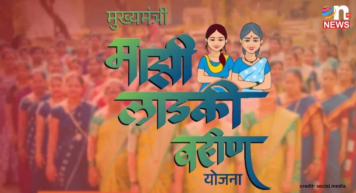 मुख्यमंत्री लडकी बहिन योजना