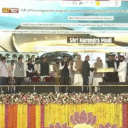 नवी मुंबई एयरपोर्ट