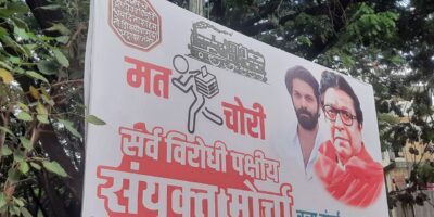 महाराष्ट्र