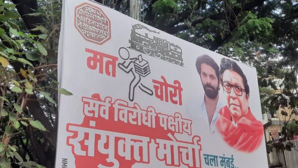 महाराष्ट्र