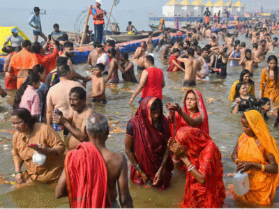 माघ मेला 2026: