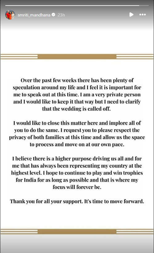 पलाश मुच्छल से शादी को लेकर स्मृति मंधाना ने तोड़ी चुप्पी, बोलीं - "आप सभी से आग्रह करती हूं कि इसे आगे न बढ़ाएं।" 2 Smriti Mandhana