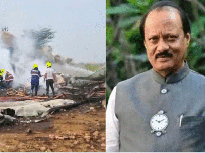 अजित पवार निधन: विमान हादसे में महाराष्ट्र के डिप्टी सीएम का निधन, राजनीति जगत में शोक 2 अजित पवार