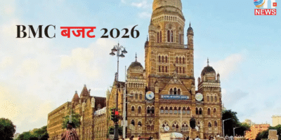 BMC Budget 2026