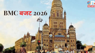 BMC बजट 2026