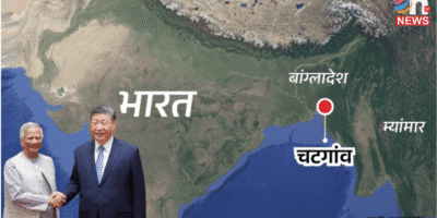 भारत के पड़ोस में बढ़ा खतरा: बांग्लादेश ने रद्द किया भारतीय SEZ, सीमा से 100 किमी दूर चीन बनाएगा ड्रोन