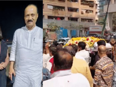 बारामती विमान हादसे में शहीद हुईं पिंकी माली को दी गई अंतिम विदाई, दादर के शिवाजी पार्क श्मशान भूमि में हुआ अंतिम संस्कार 2 बारामती विमान हादसे में शहीद हुईं पिंकी माली को दी गई अंतिम विदाई, दादर के शिवाजी पार्क श्मशान भूमि में हुआ अंतिम संस्कार