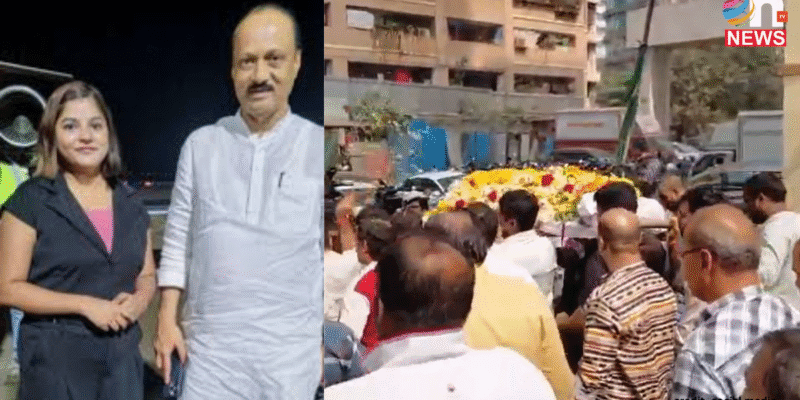 बारामती विमान हादसे में शहीद हुईं पिंकी माली को दी गई अंतिम विदाई, दादर के शिवाजी पार्क श्मशान भूमि में हुआ अंतिम संस्कार 1 बारामती विमान हादसे में शहीद हुईं पिंकी माली को दी गई अंतिम विदाई, दादर के शिवाजी पार्क श्मशान भूमि में हुआ अंतिम संस्कार