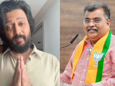 रितेश देशमुख