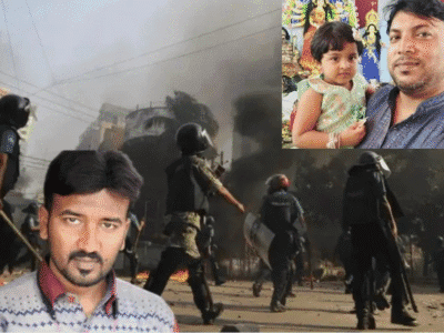 बांग्लादेश