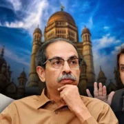 महाराष्ट्र की 29 महानगरपालिकाओं में मेयर पद का आरक्षण घोषित, BMC-वसई विरार समेत पूरी सूची जारी 29 महाराष्ट्र