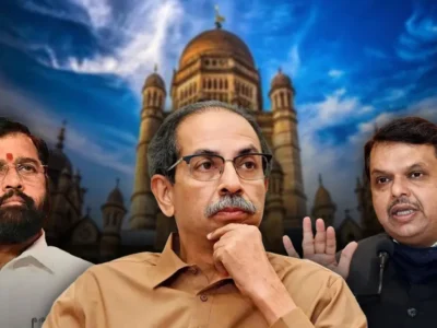 महाराष्ट्र की 29 महानगरपालिकाओं में मेयर पद का आरक्षण घोषित, BMC-वसई विरार समेत पूरी सूची जारी 4 महाराष्ट्र