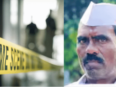 महाराष्ट्र